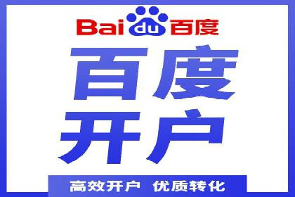 百度包年竞价案例分析：如何提升品牌曝光度